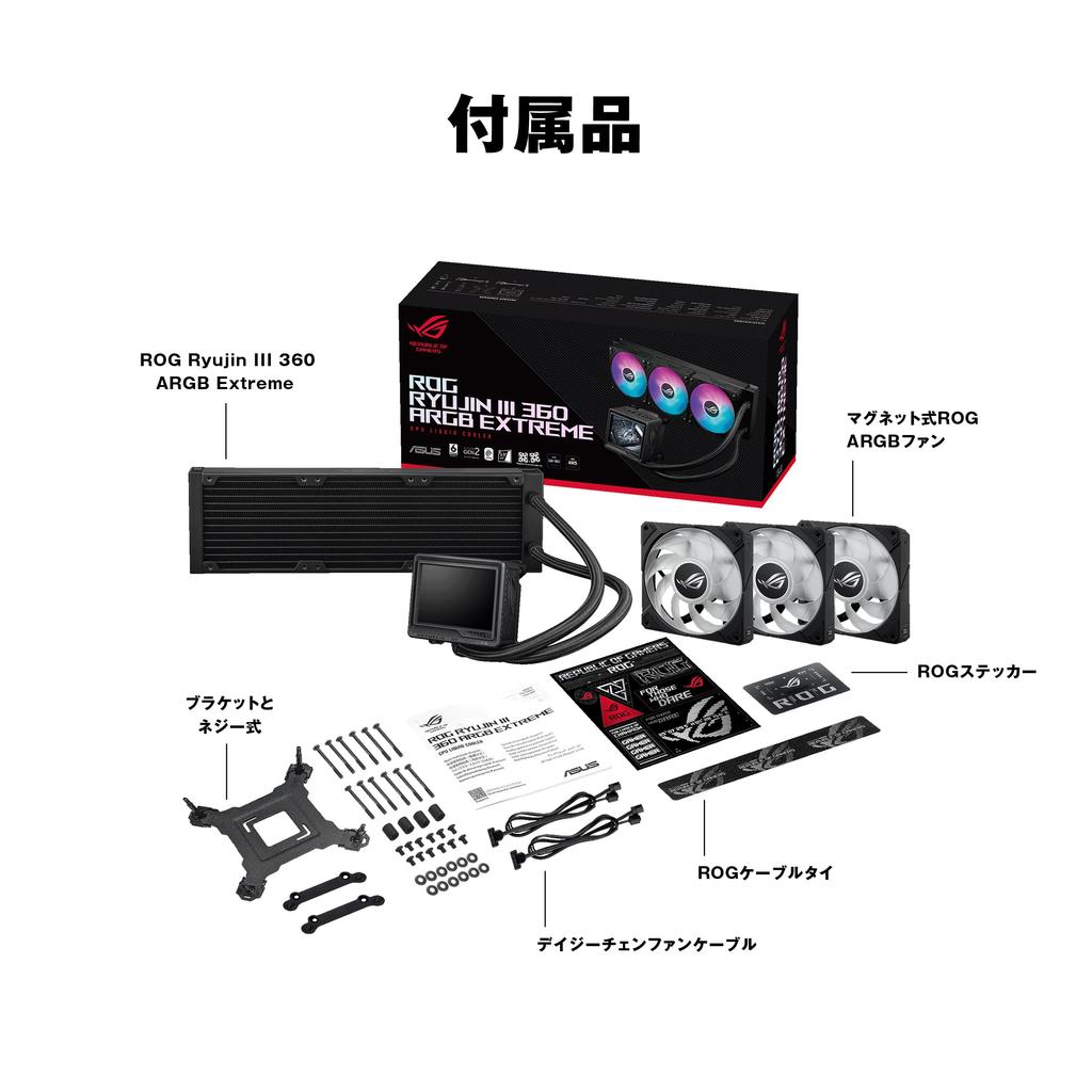 Asus Кулер для ЦП 360 мм СЖО Жидкостное охлаждение ЖК-дисплей ROG Ryujin III 360 ARGB Extreme Официальный японский дилер Всё в одном