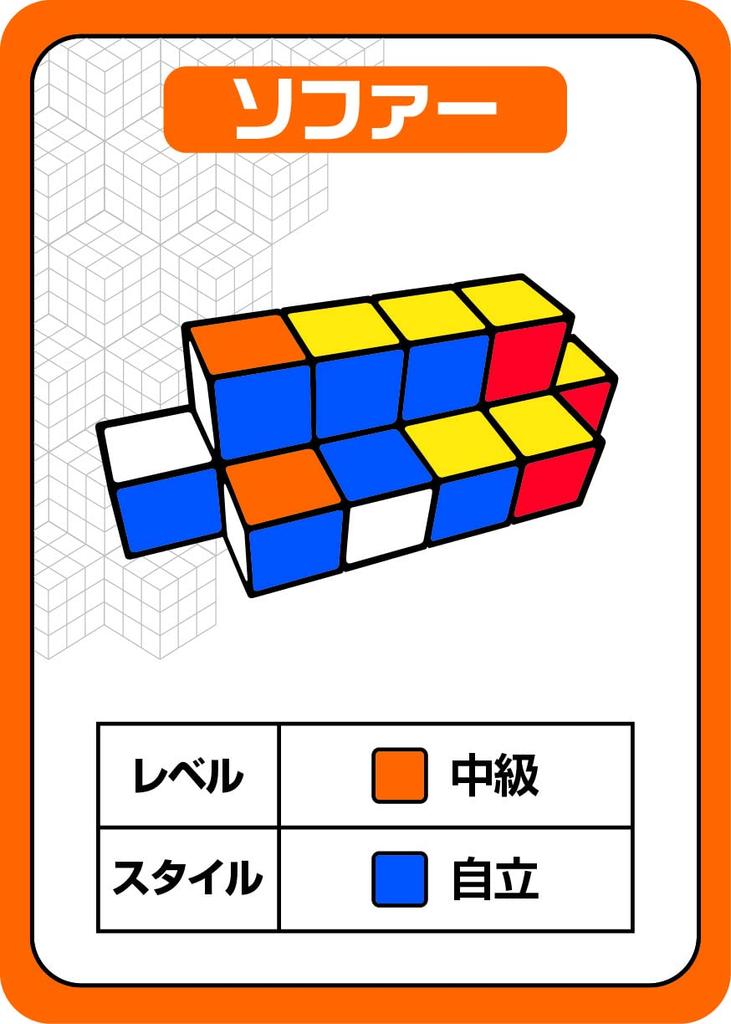 Cube It Для игроков от 8 лет игра Megahouse Rubik's - - 1-2 -