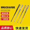 Laicai Pen Baton Telescopic Self-Defense Stick