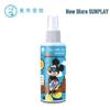 Солнцезащитный спрей для детей Mentholatum Sunplay для улицы