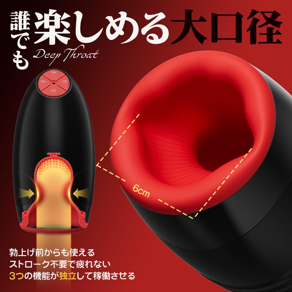 А для KITO Electric Onahole Вибратор для головки полового члена Электрический Онахол Онахо Извивающиеся вращения 5 Глотающая вакуумная присоска 10 Спазматические вибрации Соблазнительные