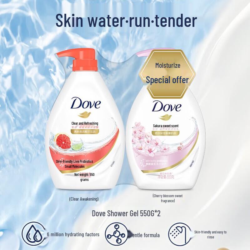 Dove Shower Gel & Laundry Detergent Bundle