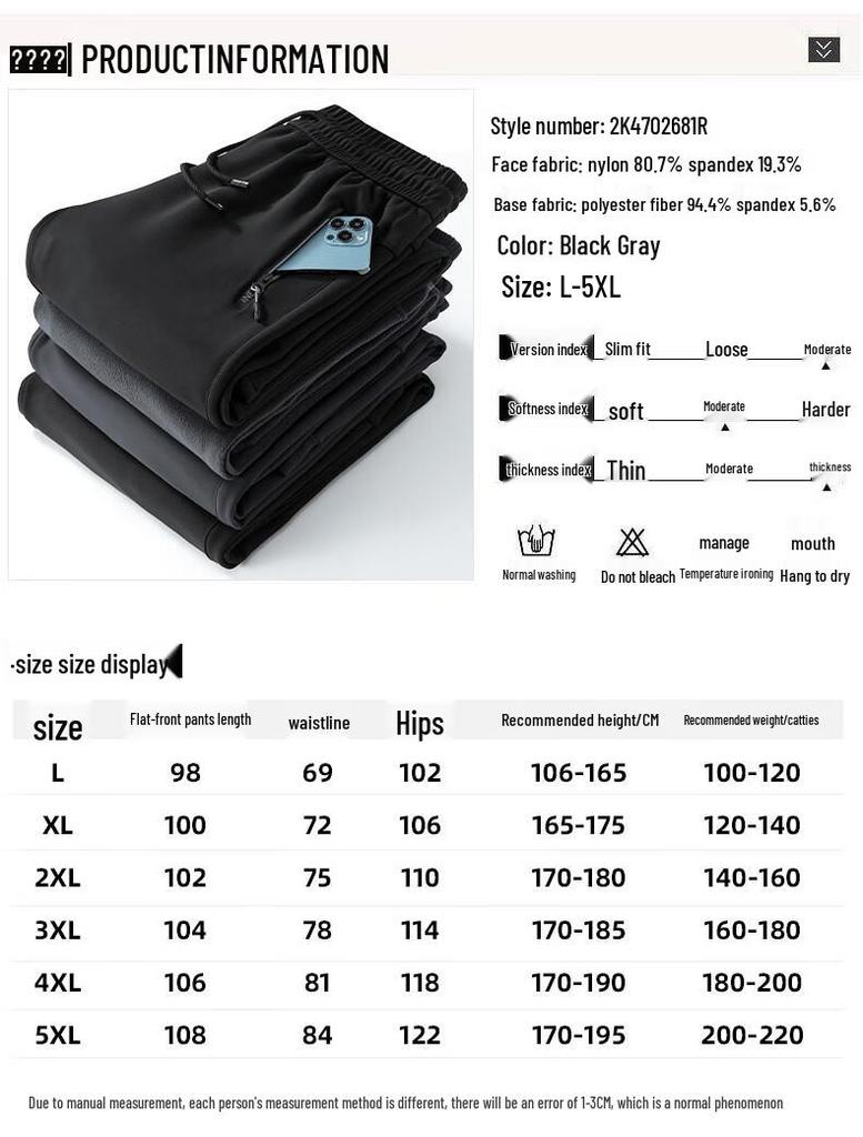 Romon Men's Fleece-Lined Warm Casual Trousers