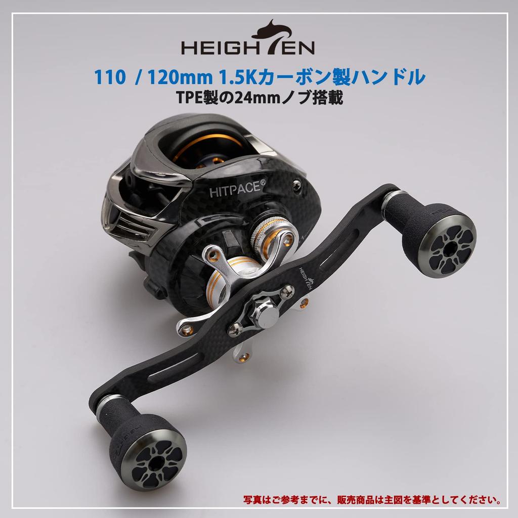 HEIGHTEN 24mm Reel Handle Knob TPE 10g Shimano Daiwa Universal Type Type TPE Series (Shimano A) (Daiwa S) (Gunmetal) (422)