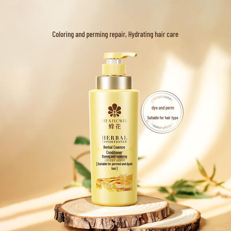 Fenghua Herbal Essence Conditioner