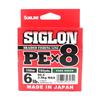 Sunline P.E Line X8 Siglon 150M P.E 0.4 6LB Dark Green (1724)