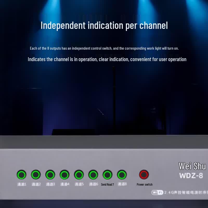 Weishu WDZ-8 Smart Power Sequencer for Conference Rooms (CN version)