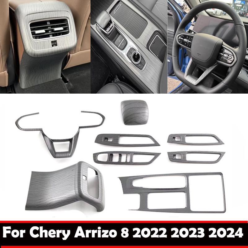 LHD ABS wood For Chery Arrizo 8   2024 interior accessoire window switch steering wheel cover gear shift AC vent cover