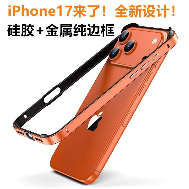 Применимо к iPhone 11 силиконовый металлический каркас чехол для мобильного телефона Apple 11Pro противоударный 11 теплоотвод i11 защитный чехол XR
