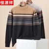 Hengyuanxiang Men's Striped Pure Wool Sweater