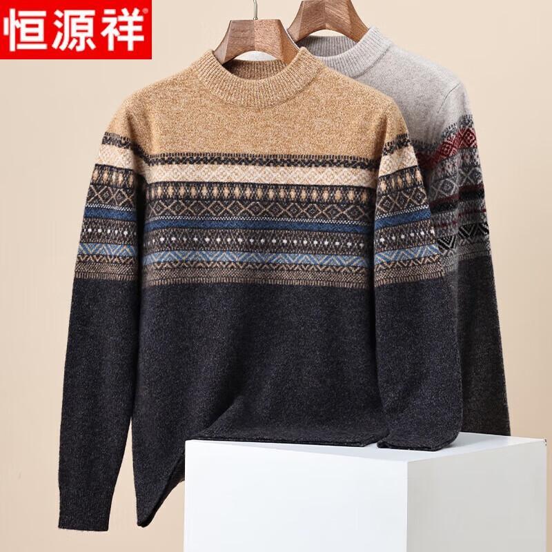 Hengyuanxiang Men's Striped Pure Wool Sweater