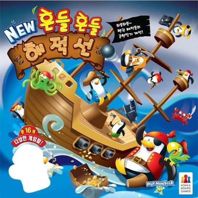 Новая настольная игра «Пиратский корабль-качалка»