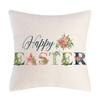 Чехол для подушки «Счастливая Пасха» с принтом кролика и яиц, чехол с кроликом, домашний декоративный чехол
