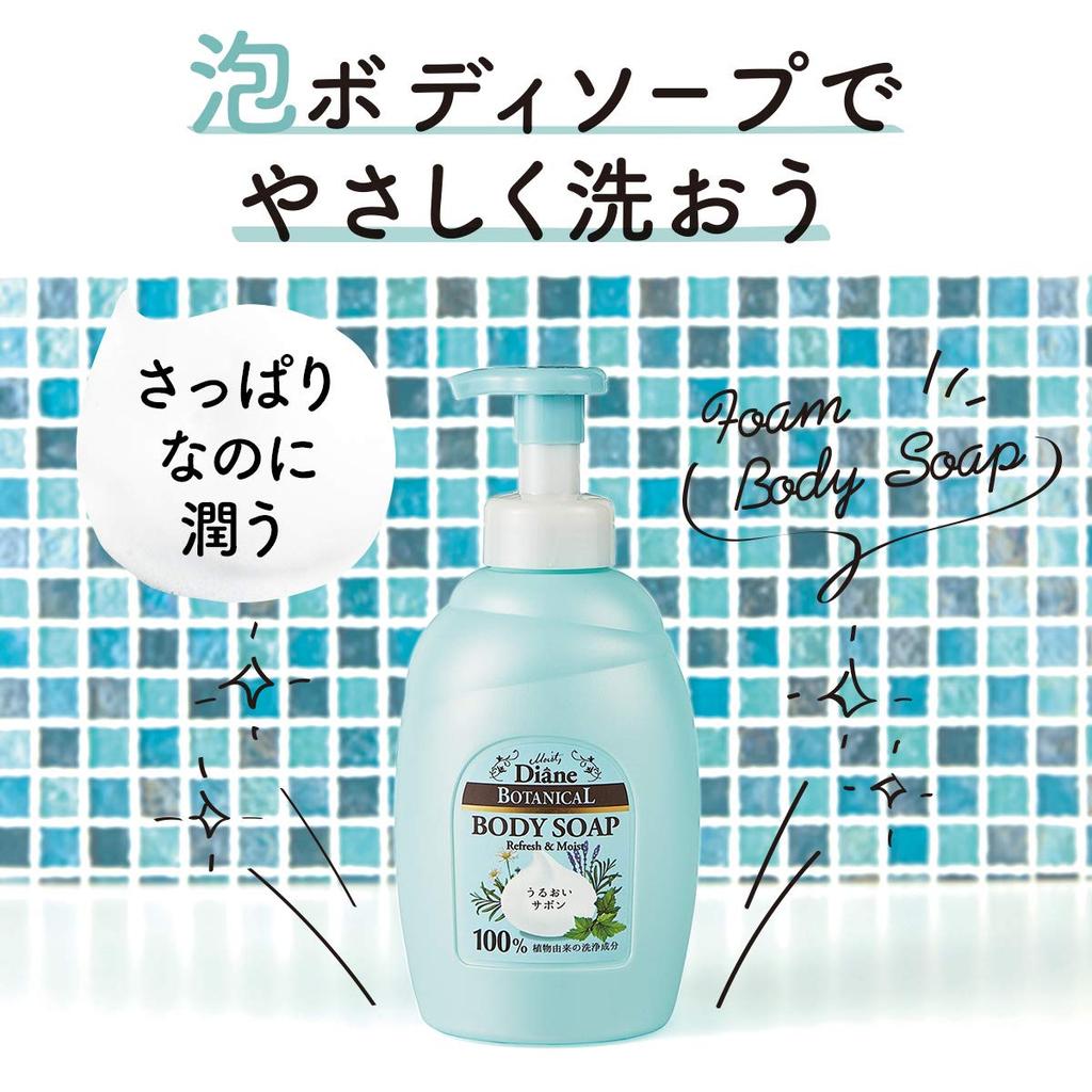 Diane Botanical Пенка для тела Мыло Большой объем 700 мл yet Diane Botanical Refresh Moist Сменный блок [Цитрусовый аромат] [Освежающее увлажнение] &