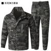 Mens Womens Stretch Camo Workwear Set Outdoor Training Jacket Pants Cotton Breathable Utility Suit