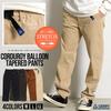 Gerry Men's Unisex Corduroy Pants, Tapered, Balloon, Wide Fit, Stretch, Logo Embroidery, 078100, Size LL 41 (Olive)