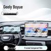 Защитное стекло для экрана центральной консоли Geely Boyue, модель 26