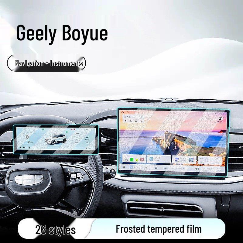 Защитное стекло для экрана центральной консоли Geely Boyue, модель 26