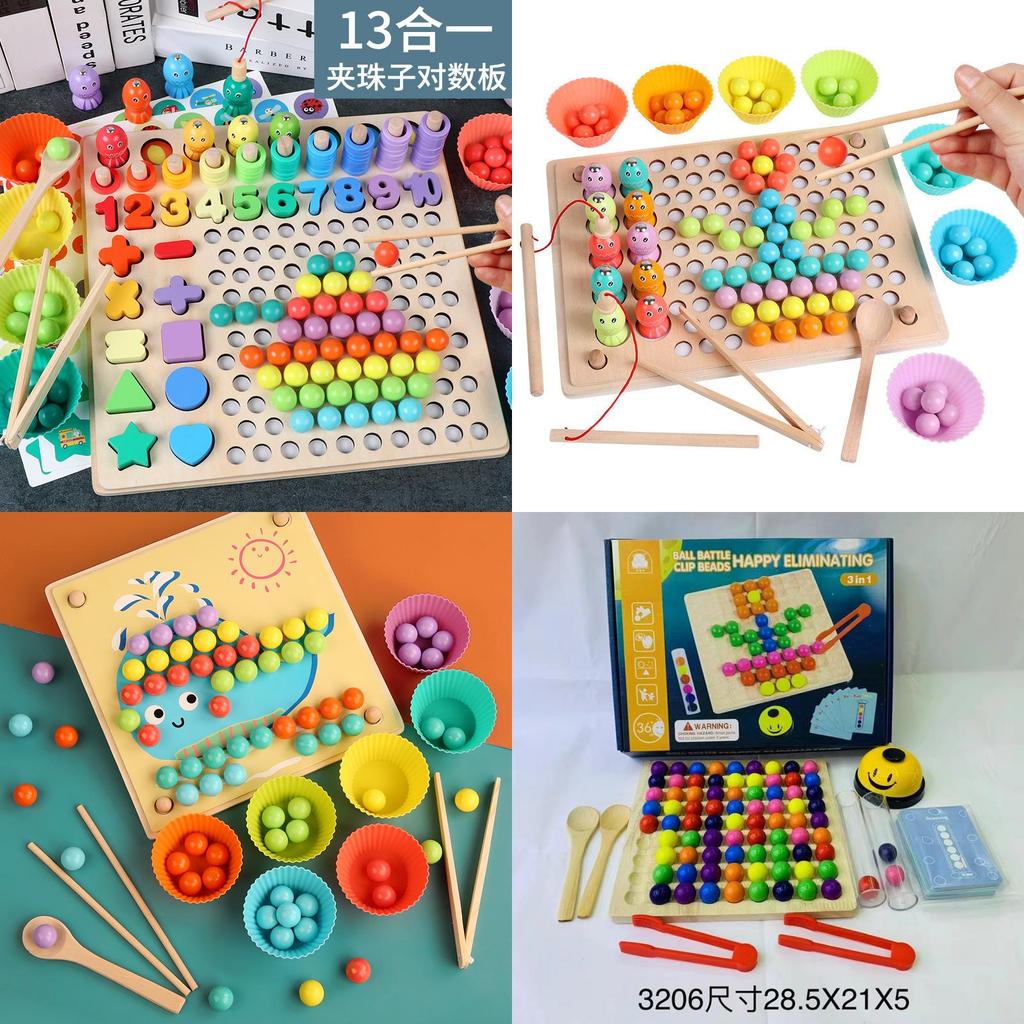 Wooden Children Educational Puzzle With Thirteen In One Bead Clamping And Logic Games