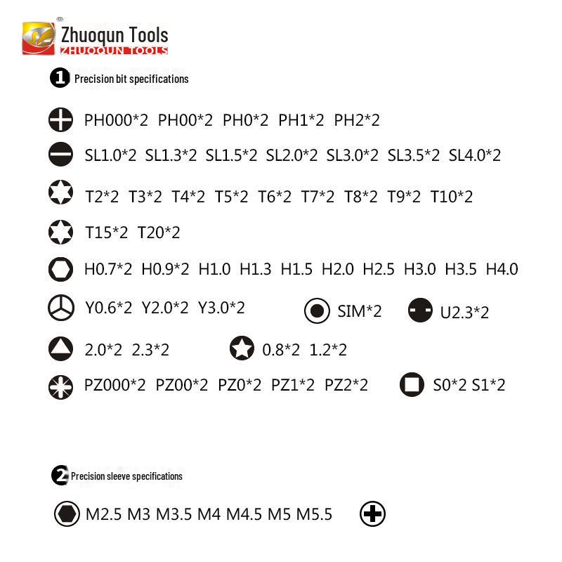 Набор отверток бытовых 115 в 1 для разборки мобильных телефонов