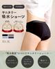 Mother Terrace Set of Absorbent Sanitary Absorbs up to 30cc of Absorbent Sanitary Period Menstrual Waterproof 3-Piece Panties, Water, High-Flow