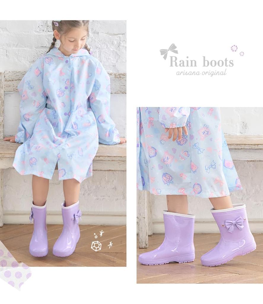 Arisana Rain Boots with Sherbet 20cm Ribbon, Kids' Girls, Mint,