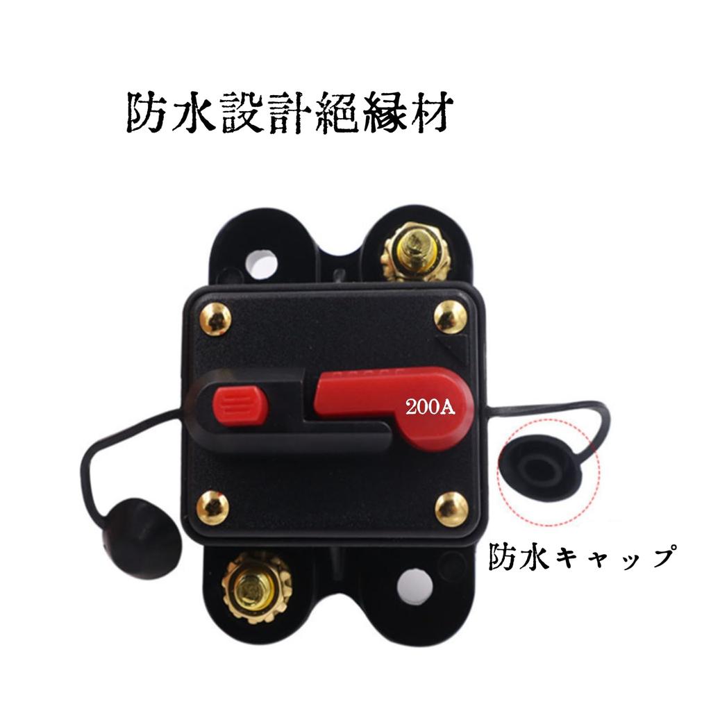 Hilitand Автоматический выключатель постоянного тока Переключатель сброса Предохранитель сброса 80-300A Автоматический выключатель для автомобиля мотоцикла (200A)