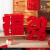 3D-украшение «Фу» 2026 года Лошади для декора на Новый год и Праздник Весны