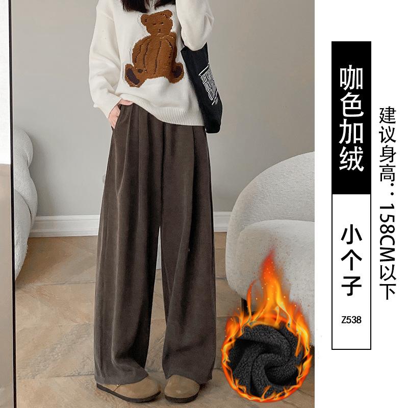 Женские брюки широкие осенне-зимние бархатные новые свободные и ленивые повседневные маленькие узкие прямые брюки Ямамото