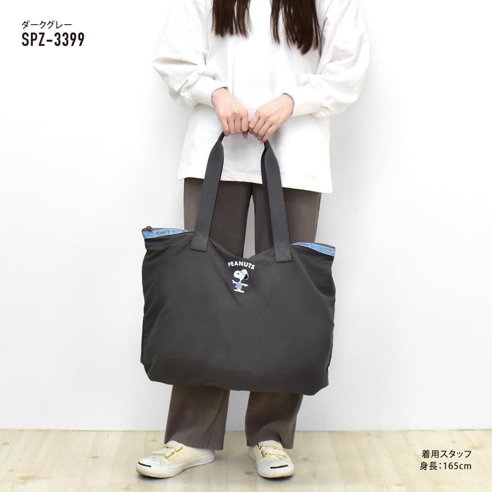 Большая сумка-тоут с завязками на шнурке Going Character Dark Gray [Snoopy] Bag, ручная кладь, складная, легкая, вместимость, в комплекте, для путешествий, на улице,