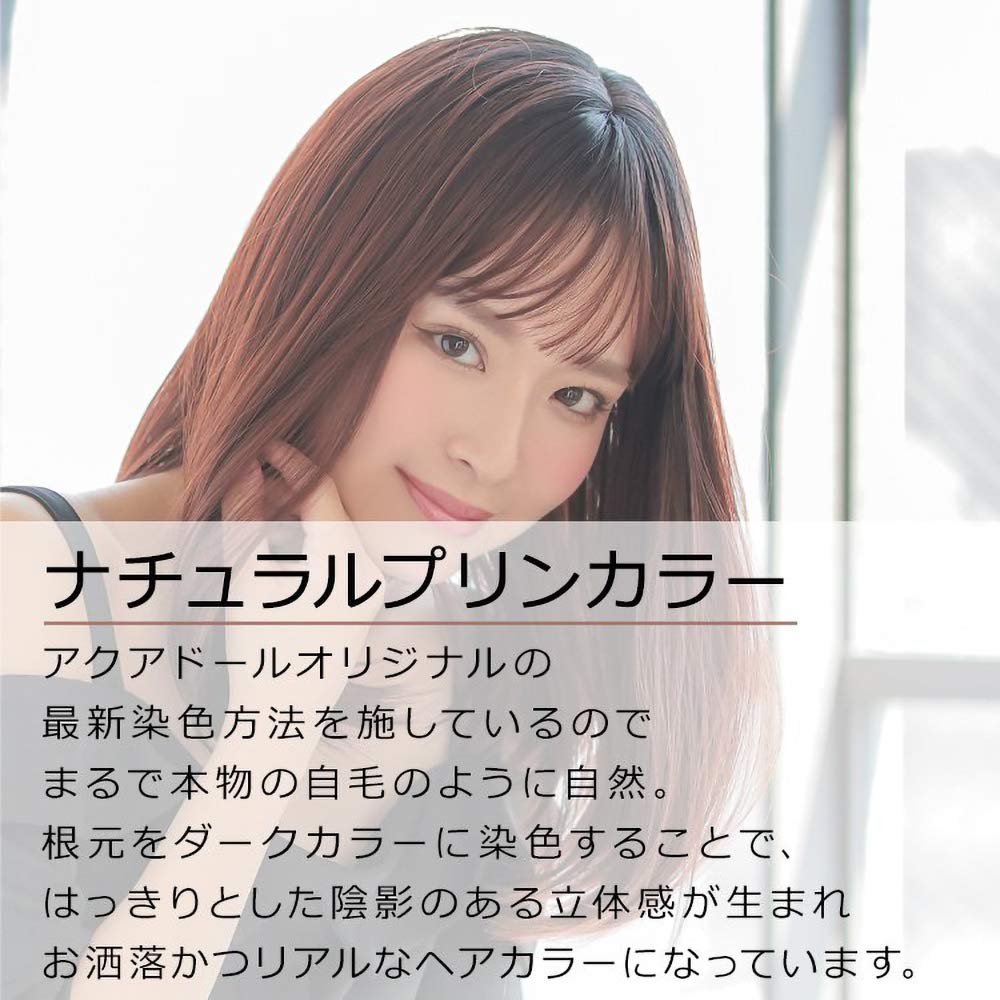 AQUADOLL Парик средней длины, простой миди-стиль, черно-блондинистый, с принтом, один размер подходит всем, P-WBG. Вода Бежевый Принт, wg317P-WBG