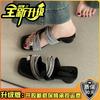 Niche design sense rhinestone sleeve toe slippers women's summer new light luxury slippers tide