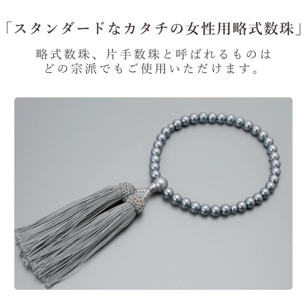 Women's Buddhist Prayer Beads, Kyoto Style, Black Glass with Pearl and Silk Tassel, Suitable for All Sects, Ideal for Informal Funerals, Buddhist