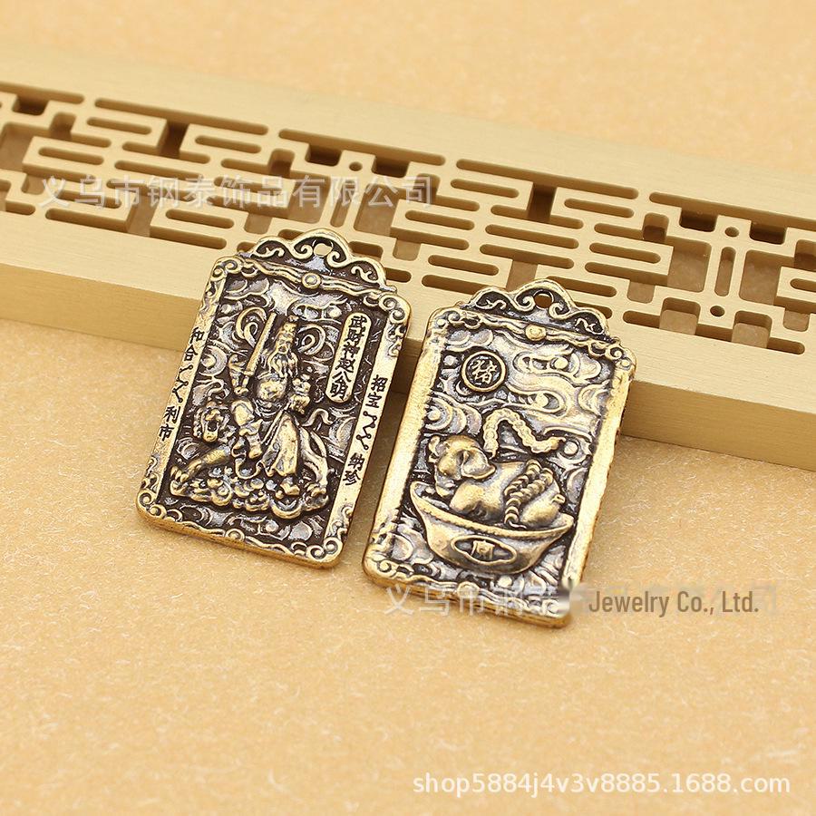 Brass Zhao Gongming Keychain Pendant with Five Emperor Coins & Zodiac Cards - Pure Copper Wu Caishen with Twelve Zodiac Signs