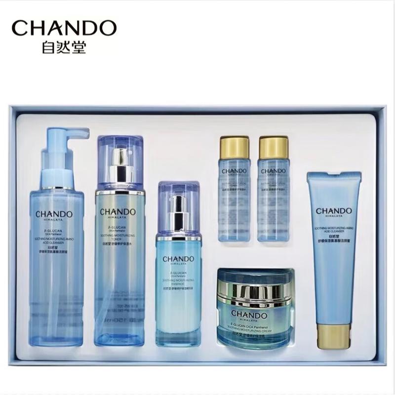 CHANDO Успокаивающий Восстанавливающий Увлажняющий Набор для Ухода за Кожей