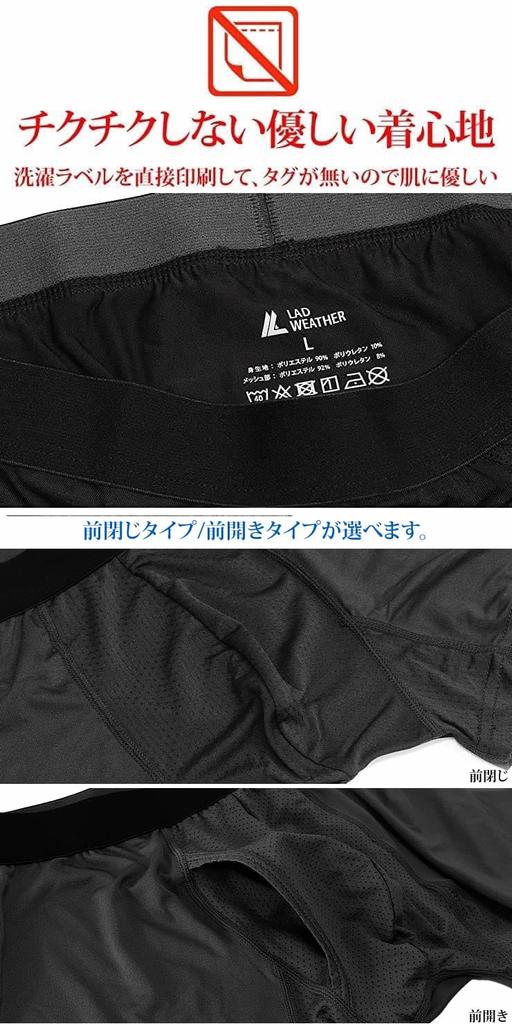 Популярные мужские трусы-боксеры Radweather, набор из 3 штук, 99% антибактериальные, мужское нижнее белье, с открытой передней частью