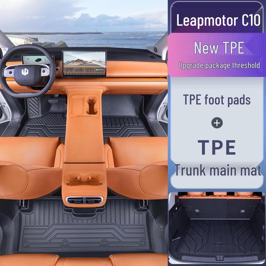 Коврики на пол Leapmotor C10 2026 TPE - Аксессуары для интерьера автомобиля с полным покрытием