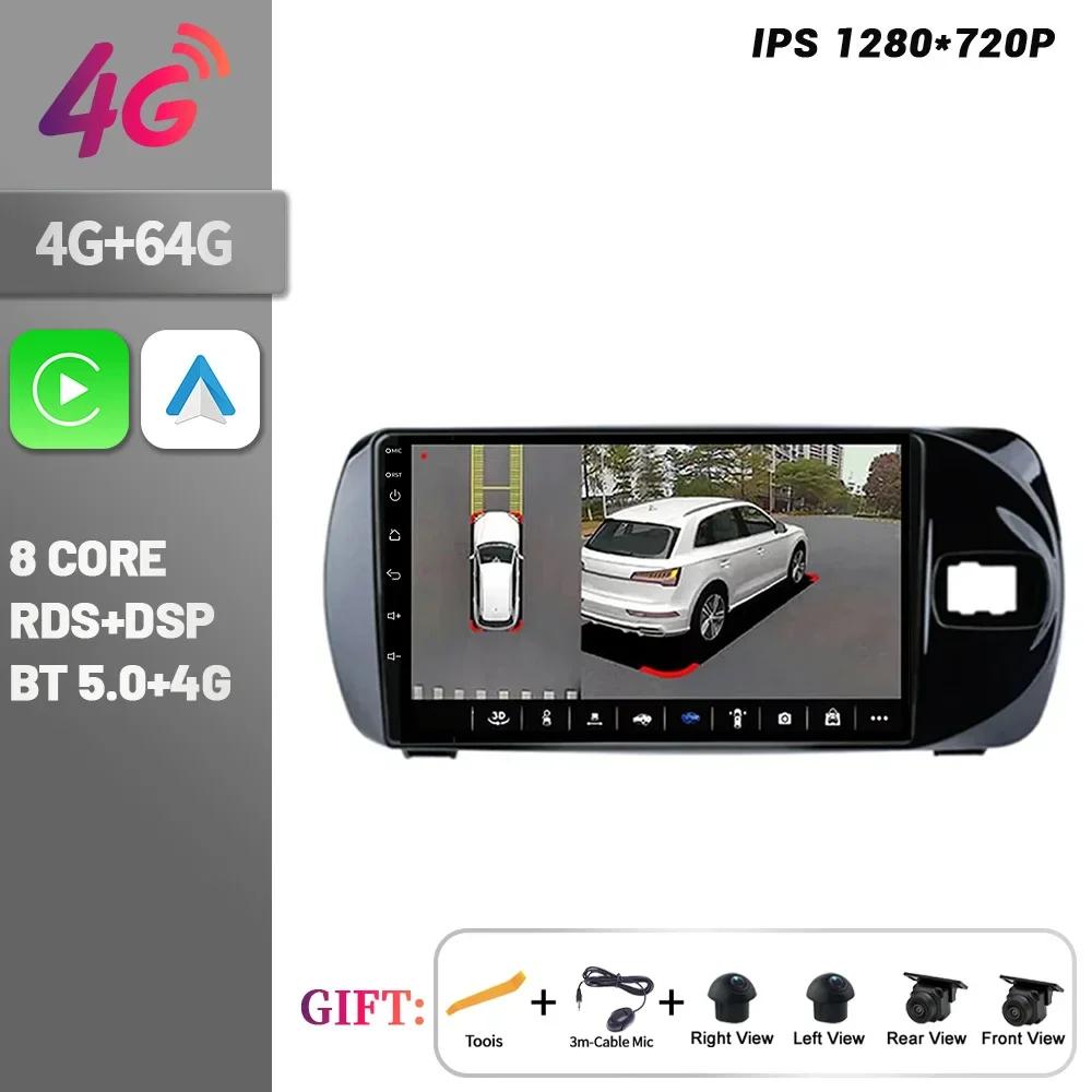 Android Для Toyota Vitz 3 XP130 2014-2019 Автомагнитола Мультимедийный проигрыватель Навигация Беспроводной CarPlay Сенсорный головной блок Экран Стерео