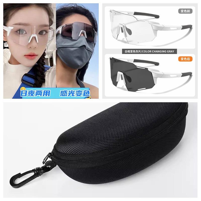 Women's cycling glasses, day and night dual-use photochromic outdoor sunglasses, mountain climbing windproof and sandproof UV protection goggles for