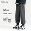 Mark Fairwhale Men's Loose Casual Jogger Pants