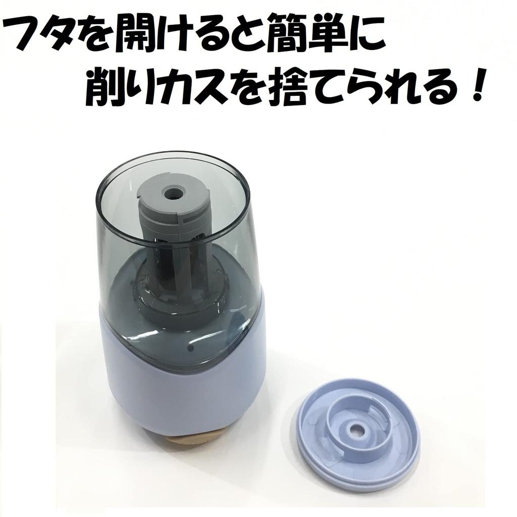 Kutsuwa Rechargeable Pencil Sharpener Milky Gray RS038GY