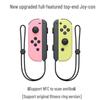 Контроллер Bluetooth NS Switch JoyCon с левой/правой рукояткой, дистанционным включением и ремешком на руку