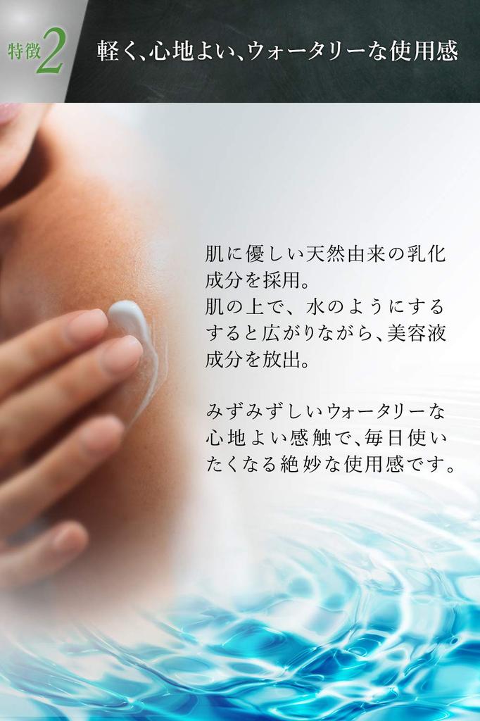 Quattro Botanico Body Gift Wrapping Body Treatment Lime Blackberry For Dry and Sensitive Body 180ml Cream, Included. [Botanical Milk] & Scent, Skin,