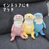 Shinada Global Mochi Series Mochi Kawaso Banana Stuffed Otter Animal (L) 22×22×30cm MOKW-0350BN