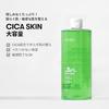 VTCOSMETICS Cica Skin чувствительная сухая уход за кожей увлажняющий лосьон Корейская косметика (Цика большой объем (510 мл))