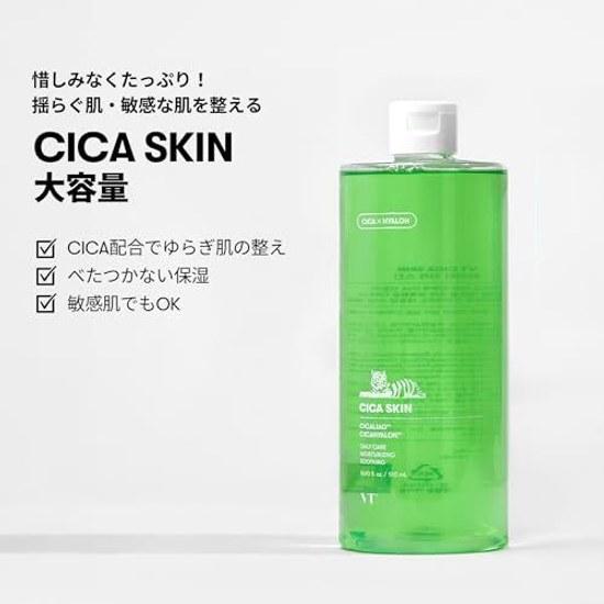 VTCOSMETICS Cica Skin чувствительная сухая уход за кожей увлажняющий лосьон Корейская косметика (Цика большой объем (510 мл))