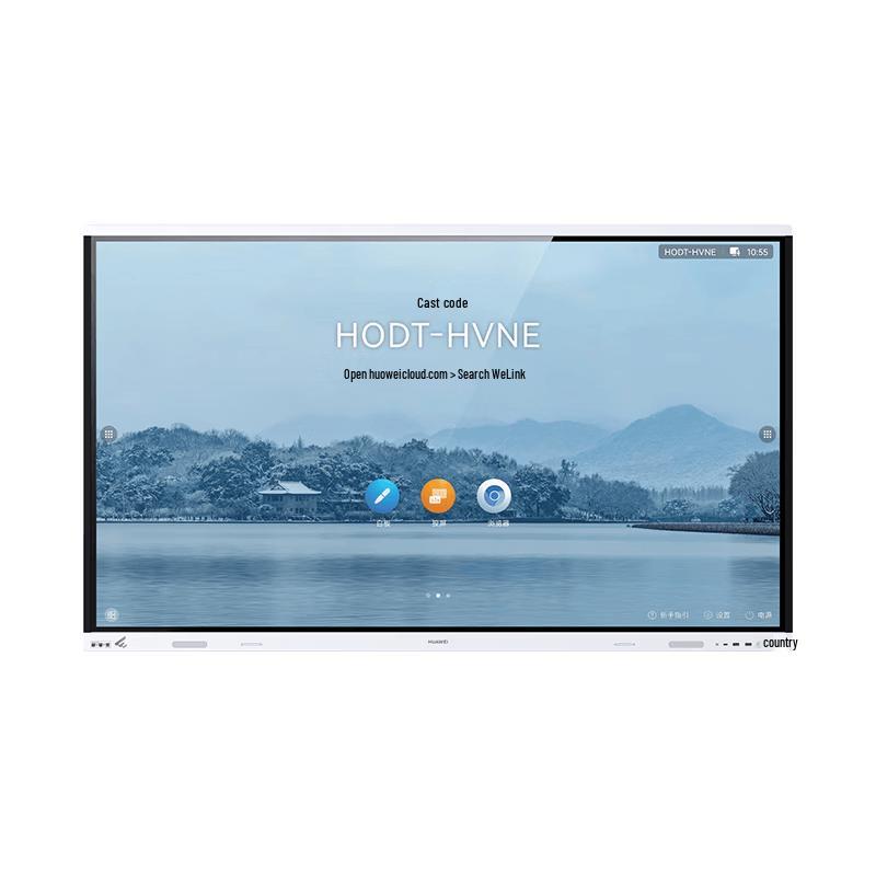 Huawei IdeaHub Board2Base 4K Interactive Smartboard (CN version)