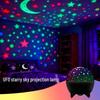 Красочный проектор звездного неба: Шестицветная вращающаяся лампа для создания романтической атмосферы и эффектов звездной воды (Модель A168)