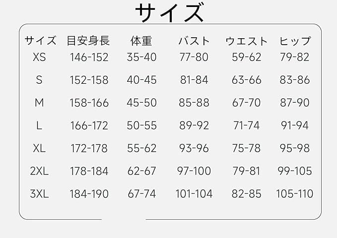 Hatsune Miku Cosplay Costume, Full Set with Wig, Hatsune Uniform, Cosplay Costume, Christmas, Halloween, Costume (XL)