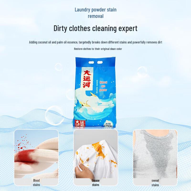 Натуральный стиральный порошок Даюньхэ